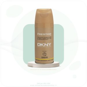 اسپری خوشبو کننده بدن زنانه پرستیژ مدل dkny حجم 150 میلی لیتر